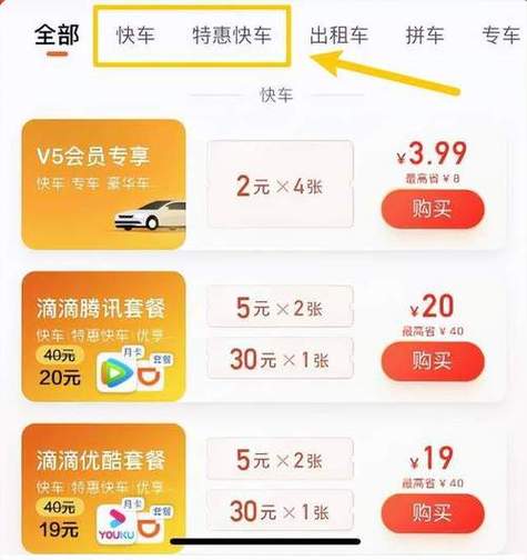 和滴滴一样的平台有哪些图标