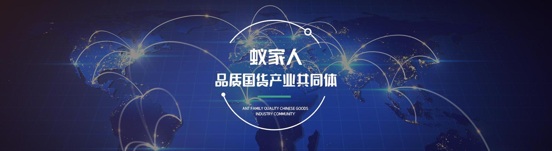 蚁家人怎么挣钱截图
