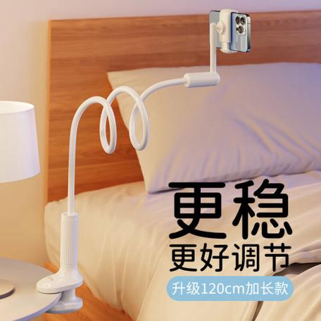 床头手机支架会不会夹坏手机缩略图