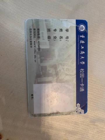 校园手机卡毕业了还能用吗游戏截图