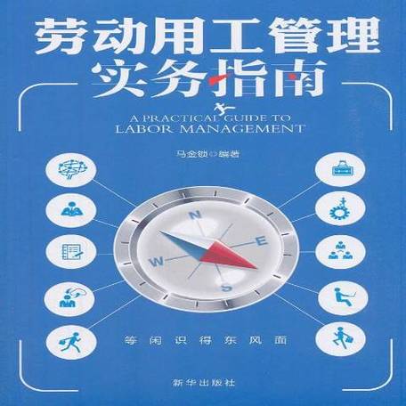 劳务派遣说白了是干嘛的