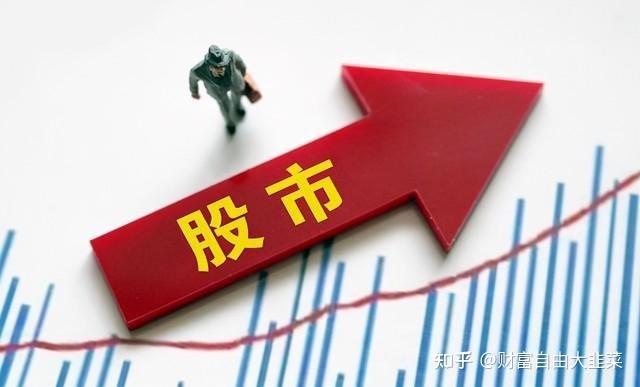 炒股的人最终的下场游戏截图