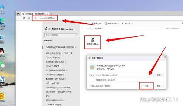 win10缺少steam_api图标