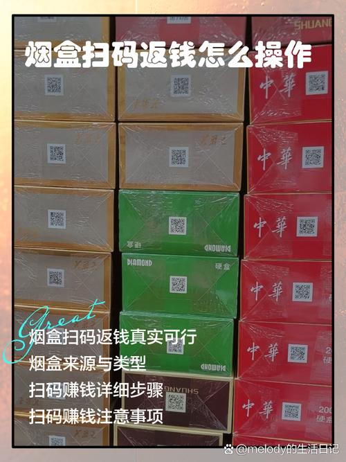 在哪个软件上可以买烟截图