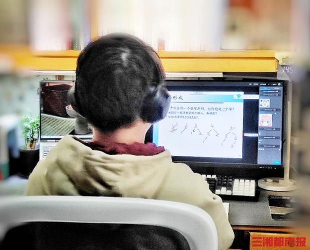 云海课堂app缩略图