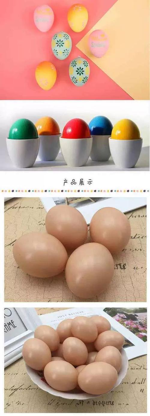 淘宝养鸡领鸡蛋图标