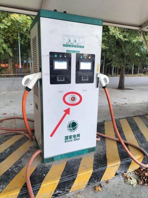 充电桩电源图标