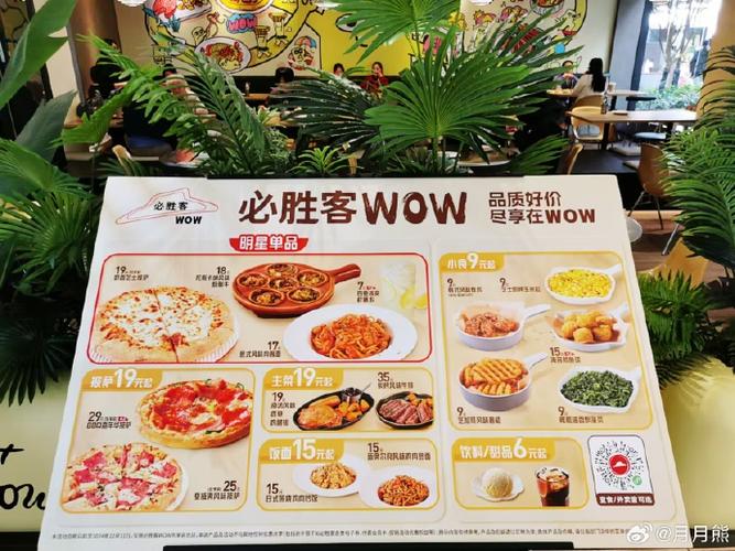 肯德基app官方下载截图