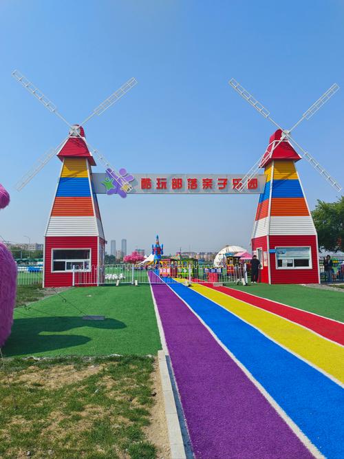 蛋仔派对玩法缩略图