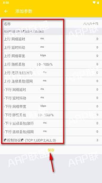 QNET弱网黄金版图标