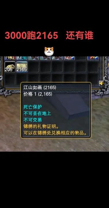 完美国际2有怀旧服吗截图