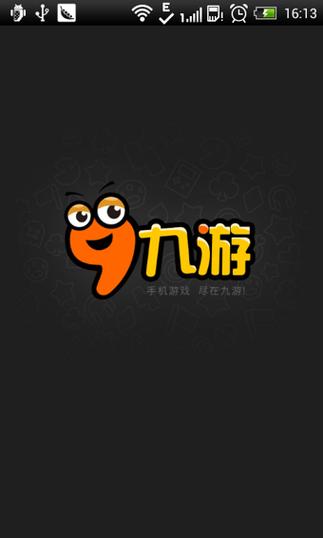 九游账号绑定工具截图