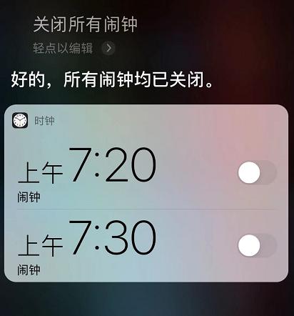 得力钟闹钟怎么关闭闹铃截图