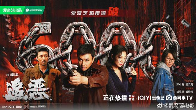 《追恶》在线观看免费高清游戏截图