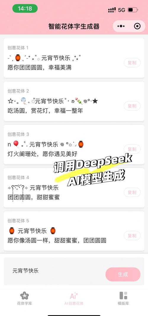 自定义抽卡生成器