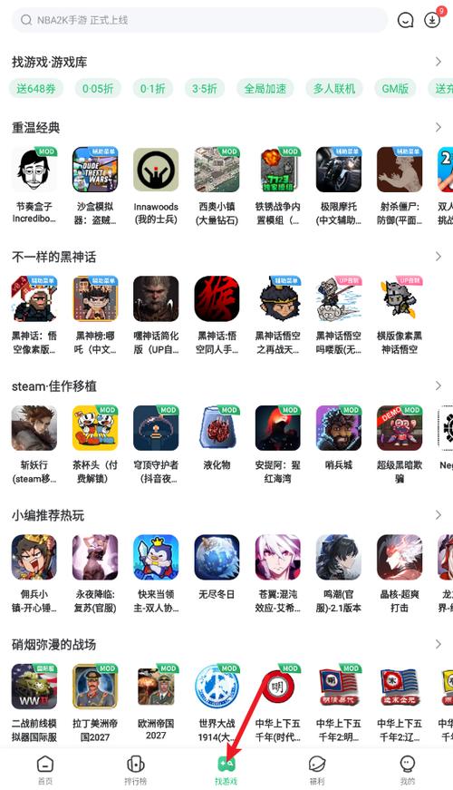 免费的电脑游戏盒子图标