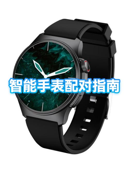 华为ct6手表功能详解图标