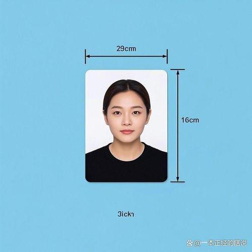 一寸尺寸图标