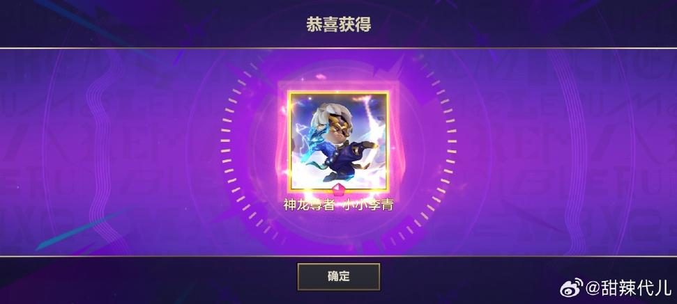 金铲铲抽奖一次多少钱