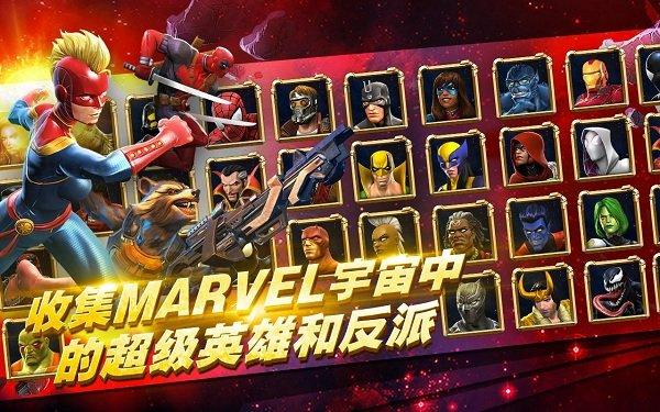 超级争霸战无限星币版ios截图