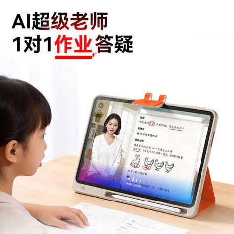 检查作业扫一扫出答案