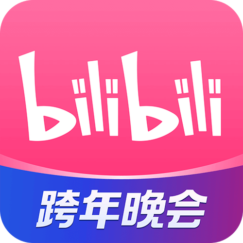 哔哩哔哩app历史版本游戏截图