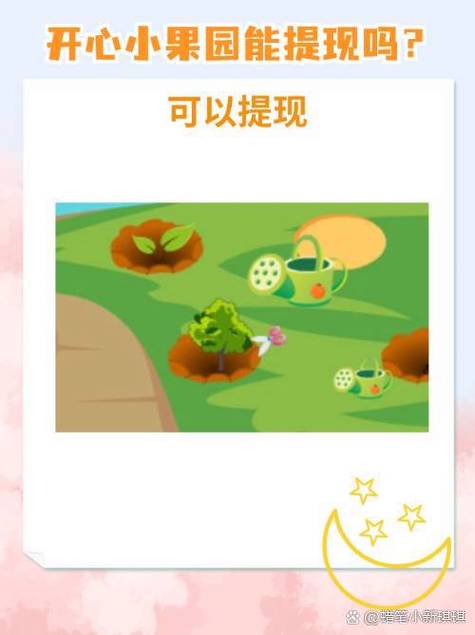 500亩果园一年收入缩略图
