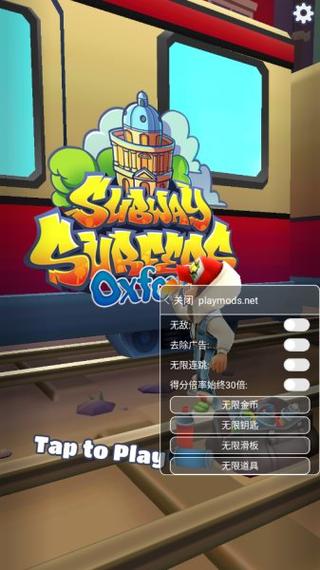 地铁跑酷国服老版本内置菜单缩略图