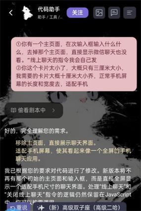 1.17测试版下载游戏截图