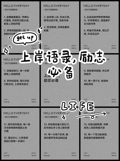 靠岸的引申含义缩略图