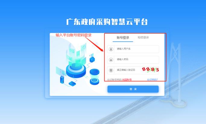 银行卡预留信息不一致图标