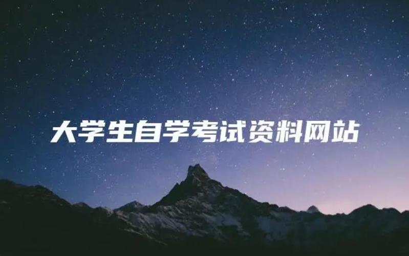 大学生自学网站官网图标