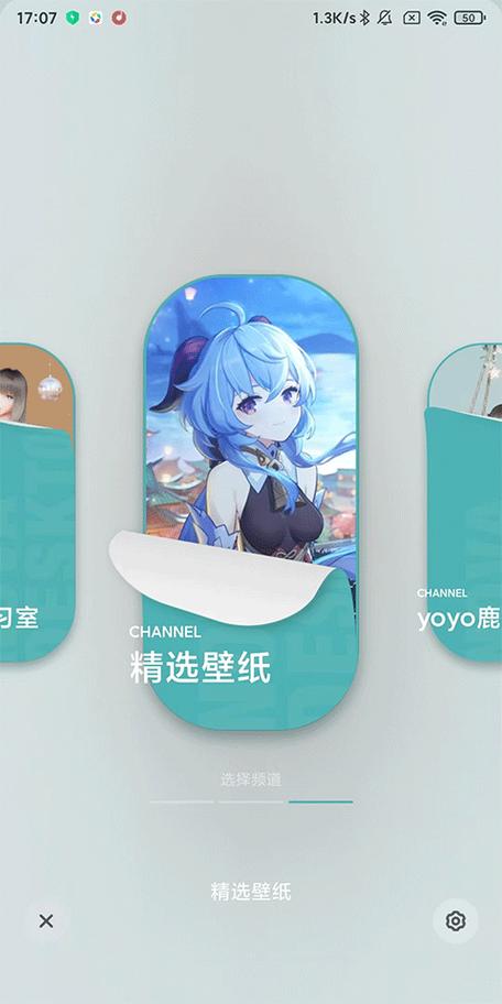 人工桌面下载官网截图