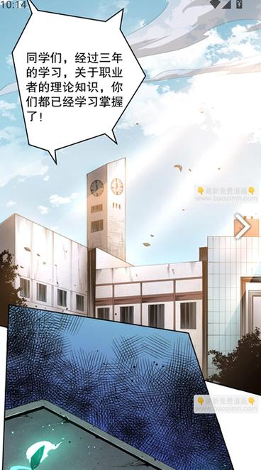 妖姬漫画免费观看漫画完整版
