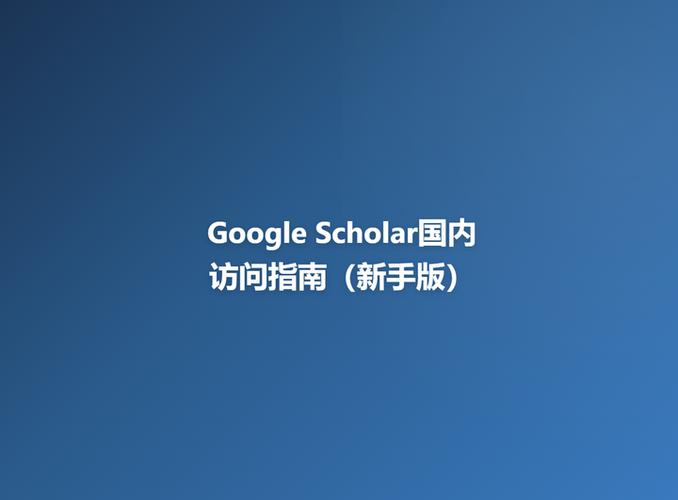 访问过程的注意事项有哪些截图