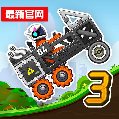 极速赛车向前冲辅助菜单下载缩略图
