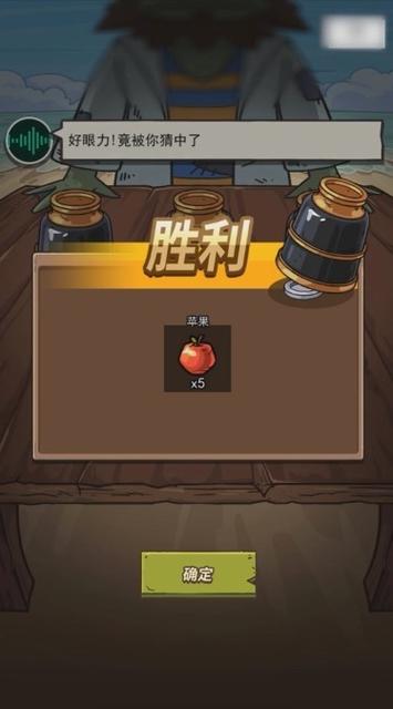 荒岛的王最新破解版内置菜单图标