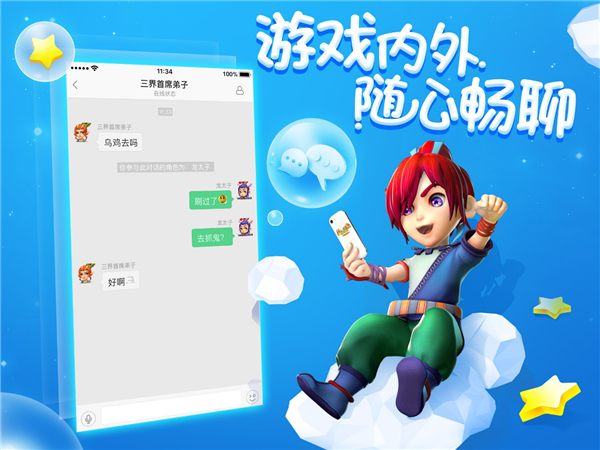 梦幻西游登陆经常网络错误
