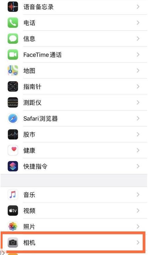 苹果相机分辨率调多少合适游戏截图