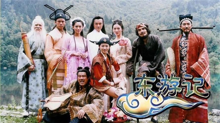 《东游记》相思无解截图