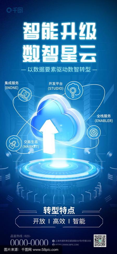 iqoo系统升级什么版本最好用缩略图
