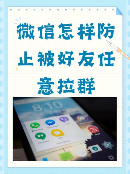 王者荣耀拒绝好友