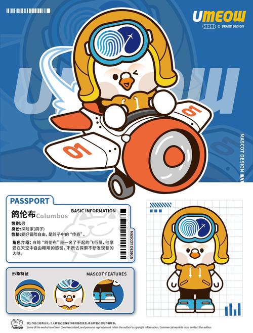 ip地址缩略图