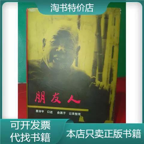 一键查出已删微信好友截图