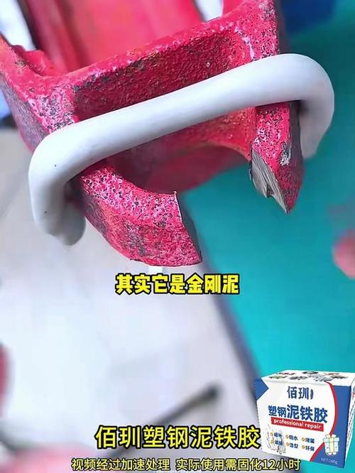 干了后很硬的胶叫什么图标