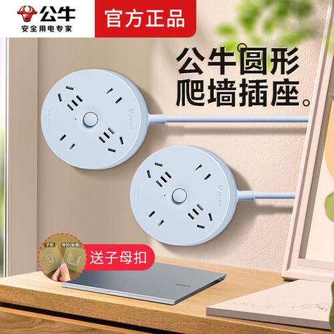 插座粘墙上用什么胶游戏截图