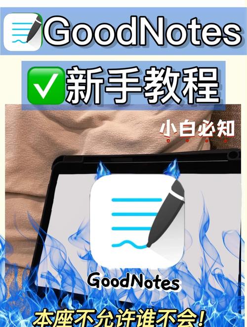 读书郎平板安全模式怎么解除游戏截图