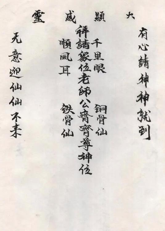 道家智慧app官方下载