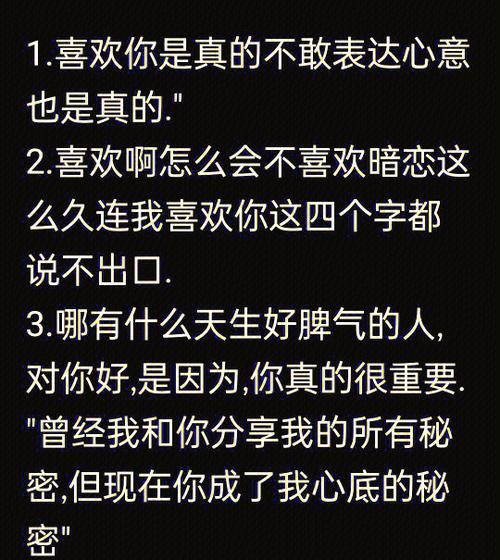 女生说不喜欢你怎么回复缩略图
