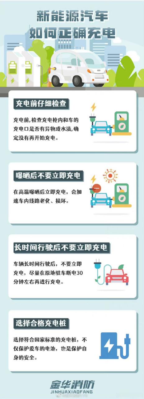 词典笔充电忘拔了会充坏吗